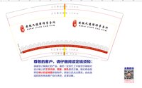 https://tcs.teambition.net/thumbnail/313i7cf169e6e6bd13ae839e9750baa16c26/w/200/h/200纸杯定做 设计图附件
