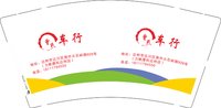 12250604 曾氏 9盎司加厚1000个：共同的家200912 一次性定制纸杯、一次性广告纸杯设计图