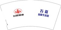 12250604以岭健康7盎司1千：小毅vs春筱 一次性定制纸杯、一次性广告纸杯设计图