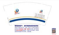 12250604有改 星时代9盎司2万只：tb845650332 一次性定制纸杯、一次性广告纸杯设计图