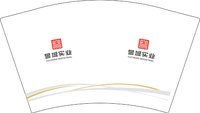 12250604誉城实业 12盎司2000个（50一条）：dorothyliuq 一次性定制纸杯、一次性广告纸杯设计图