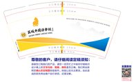 12250526蘇城外國語學校 9盎司加厚10000个：君莫言iiii 一次性定制纸杯、一次性广告纸杯设计图