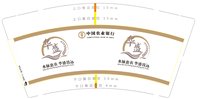 12250528 华盛（绿色字）9盎司1千个加急：幸运草166 一次性定制纸杯、一次性广告纸杯设计图