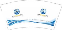 12250507零壹 9盎司1千个：小小荔姿 一次性定制纸杯、一次性广告纸杯设计图