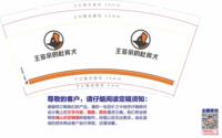 （印刷500）12250523王多余的杜宾犬9盎司加厚1千：tb399165749 一次性定制纸杯、一次性广告纸杯设计图