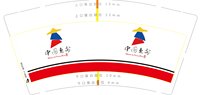https://tcs.teambition.net/thumbnail/313i80b89bc5a6a9041e41266c1fb873414e/w/200/h/200纸杯定做 设计图附件