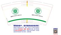 12250509能源安全应急无人机办公室9盎司加厚1千个：小溪啦 一次性定制纸杯、一次性广告纸杯设计图