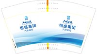 https://tcs.teambition.net/thumbnail/313i813c3ddbed7f979999729a4a1ac8b352/w/200/h/200纸杯定做 设计图附件