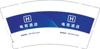 12250508H电竞酒店9盎司5千只：hhhgggj 一次性定制纸杯、一次性广告纸杯设计图