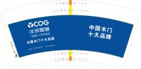 12250523 7盎司1千：张昭绪1989 一次性定制纸杯、一次性广告纸杯设计图