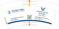 12250605（有改）锦江酒店 7盎司1万：1155九姑娘（对公） 一次性定制纸杯、一次性广告纸杯设计图