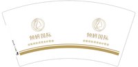 12250604倾妍国际7盎司1千：dan534135811 一次性定制纸杯、一次性广告纸杯设计图
