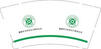 12250509能源安全应急无人机办公室9盎司加厚1千个：小溪啦 一次性定制纸杯、一次性广告纸杯设计图