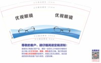 https://tcs.teambition.net/thumbnail/313i83c70e6ee400105947c1c2c326d604b1/w/200/h/200纸杯定做 设计图附件