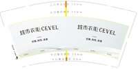 12250602城市衣柜9盎司1千个：pcf6226218 一次性定制纸杯、一次性广告纸杯设计图