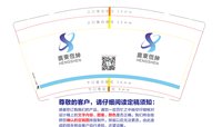 https://tcs.teambition.net/thumbnail/313i856b7d73a4d71d7ece868fa38753c93b/w/200/h/200纸杯定做 设计图附件