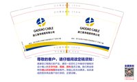 https://tcs.teambition.net/thumbnail/313i859d90bb2b3bfc7e96cc9c259660d5a9/w/200/h/200纸杯定做 设计图附件