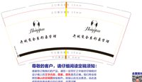 https://tcs.teambition.net/thumbnail/313i8607c1b1ca4771fbee047427df622192/w/200/h/200纸杯定做 设计图附件