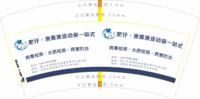 https://tcs.teambition.net/thumbnail/313i864d30187c4240861048dcb5ac058b8e/w/200/h/200纸杯定做 设计图附件