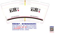 https://tcs.teambition.net/thumbnail/313i865eebd3d0b0cef8fb397274ca452ad2/w/200/h/200纸杯定做 设计图附件