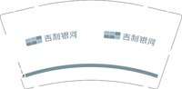 16250603吉利银河 9盎司2千：christing7678 一次性定制纸杯、一次性广告纸杯设计图
