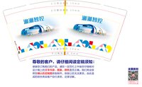 122505109盎司加厚1千个：学林wu 一次性定制纸杯、一次性广告纸杯设计图