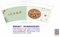 https://tcs.teambition.net/thumbnail/313i87633d6a7bf24216a42dd43d07d91343/w/200/h/200纸杯定做 设计图附件