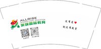 11250603有改 奥瑞国际教育9盎司特厚5千个：wolfteeth1986 一次性定制纸杯、一次性广告纸杯设计图