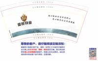 https://tcs.teambition.net/thumbnail/313i8792946a8631c1d35e2723ef412846f7/w/200/h/200纸杯定做 设计图附件