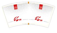12250507影子9盎司2千专版350克：tb072648594 一次性定制纸杯、一次性广告纸杯设计图