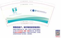 https://tcs.teambition.net/thumbnail/313i882b460d6d1e699f78df9e6b5f5c5f7d/w/200/h/200纸杯定做 设计图附件