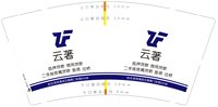 https://tcs.teambition.net/thumbnail/313i886383a7952b05156858b9a69b803179/w/200/h/200纸杯定做 设计图附件