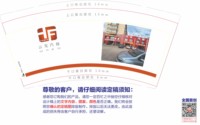 https://tcs.teambition.net/thumbnail/313i889d2938c66ff269db30a36d1cd93d39/w/200/h/200纸杯定做 设计图附件