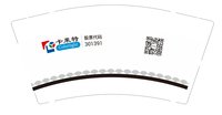 12250509卡莱特9盎司加厚5万个(超市包装50一包装好发货）：蒋佳乐（对公） 一次性定制纸杯、一次性广告纸杯设计图