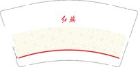 12250604 红旗9盎司350克专版1万个：小小的香芋雪球 一次性定制纸杯、一次性广告纸杯设计图
