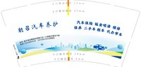 https://tcs.teambition.net/thumbnail/313i88d1801f95847e60ea7dd416065b3951/w/200/h/200纸杯定做 设计图附件