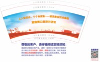 12250605湖南洞口经济开发区9盎司加厚1千个：tb14591022 一次性定制纸杯、一次性广告纸杯设计图