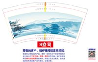 https://tcs.teambition.net/thumbnail/313i88ee62a7707464fbcb6b8420a60fac15/w/200/h/200纸杯定做 设计图附件