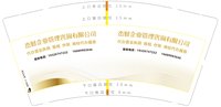 https://tcs.teambition.net/thumbnail/313i88f266c4366c934916c3731af04978d4/w/200/h/200纸杯定做 设计图附件