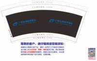 https://tcs.teambition.net/thumbnail/313i8972aa954e9c4cc75f3a20bec1d4da17/w/200/h/200纸杯定做 设计图附件