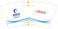 https://tcs.teambition.net/thumbnail/313i89c9315a82057e8f699f6401d7a5f099/w/200/h/200纸杯定做 设计图附件