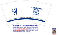 12250528巨向（换）9盎司加厚1万：yangting_54 一次性定制纸杯、一次性广告纸杯设计图