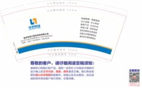 12250604云锦智慧酒店9盎司加厚2千：zhaohuaqiao 一次性定制纸杯、一次性广告纸杯设计图