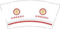 （印500个其他休白）12250606 旺德福金银坊 9盎司一千个：亚鱼love 一次性定制纸杯、一次性广告纸杯设计图