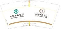 12250528 华盛（绿色字）9盎司1千个加急：幸运草166 一次性定制纸杯、一次性广告纸杯设计图