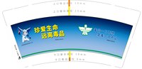 https://tcs.teambition.net/thumbnail/313i8ad8dc30cd63e0f8b09f019bf5d19105/w/200/h/200纸杯定做 设计图附件