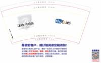 https://tcs.teambition.net/thumbnail/313i8b41ee4b4dafca06dd3d03d06cdb70f6/w/200/h/200纸杯定做 设计图附件