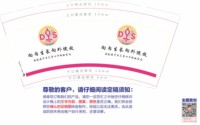 https://tcs.teambition.net/thumbnail/313i8bb79a79e14f3b4376d5eb04212738f2/w/200/h/200纸杯定做 设计图附件