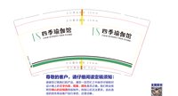 https://tcs.teambition.net/thumbnail/313i8be03a4094bdcddfec96bd27699a8d14/w/200/h/200纸杯定做 设计图附件