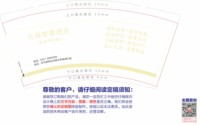 12250604云锦智慧酒店9盎司加厚2千：zhaohuaqiao 一次性定制纸杯、一次性广告纸杯设计图